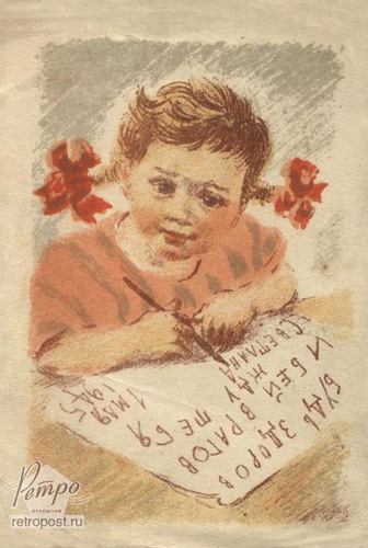 1945
