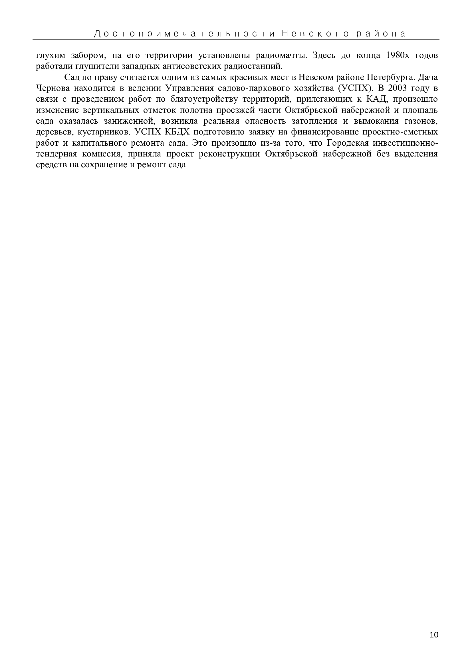 a46630de811c4a9034c8ca23363ebca3 11