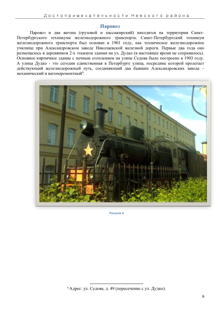 a46630de811c4a9034c8ca23363ebca3 7