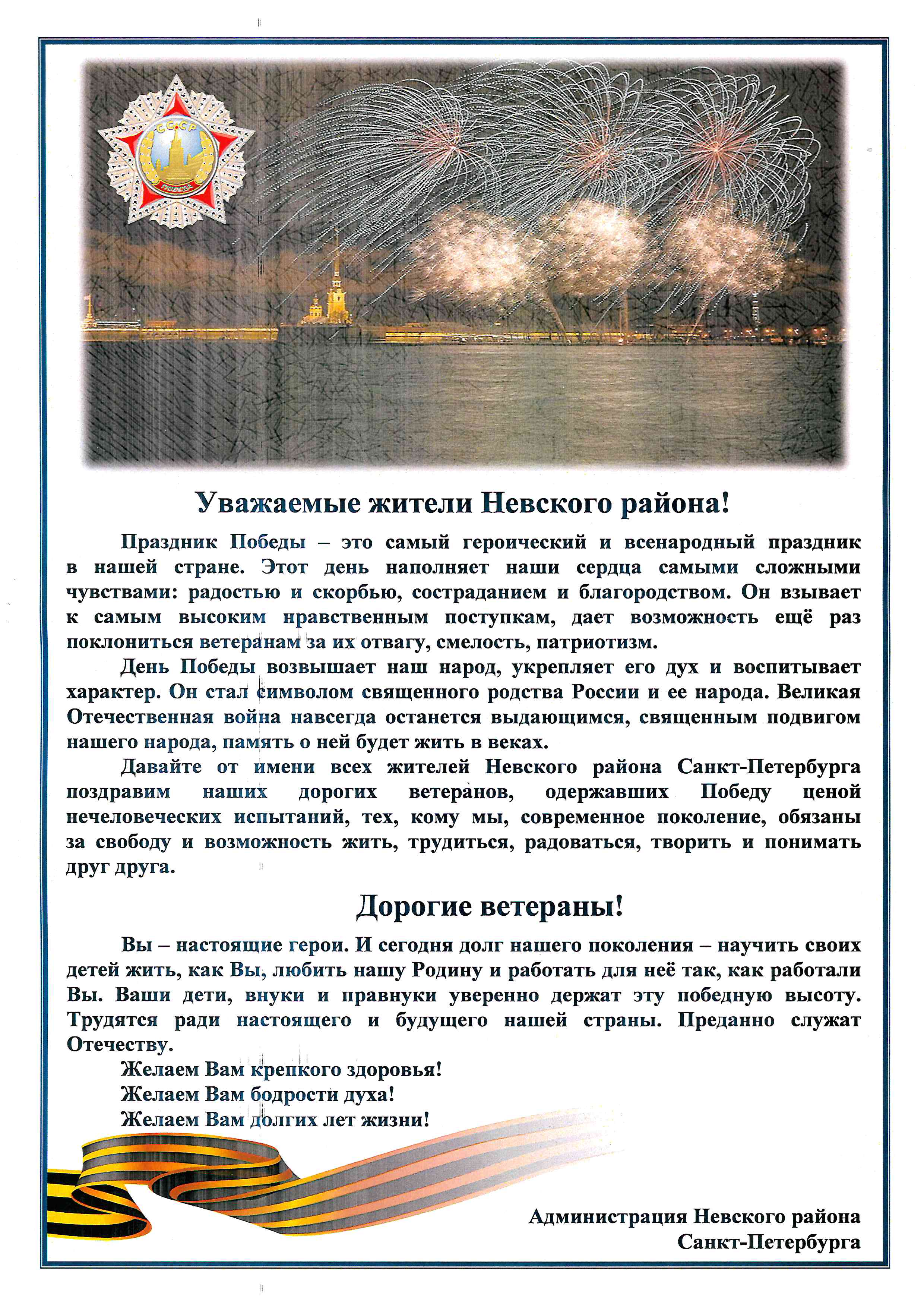 doc00580320190506065243 001