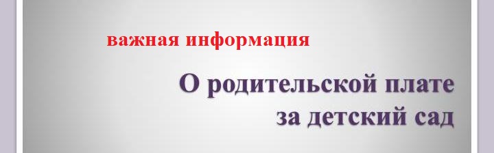 oplata