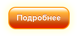 podrobnee-o-massage.png