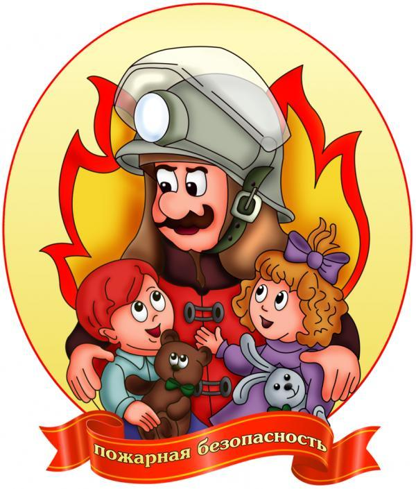 pozharnaya kopiya
