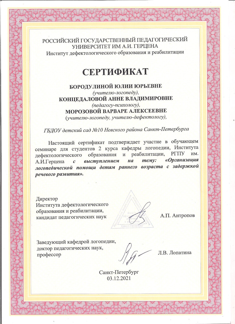 Арсеньева 4