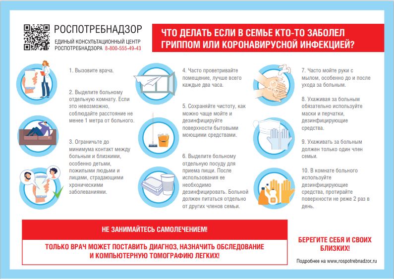Баннер 1