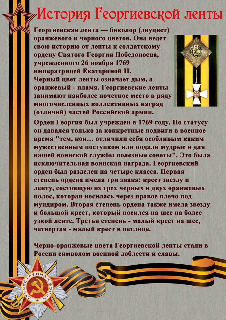 Г 1