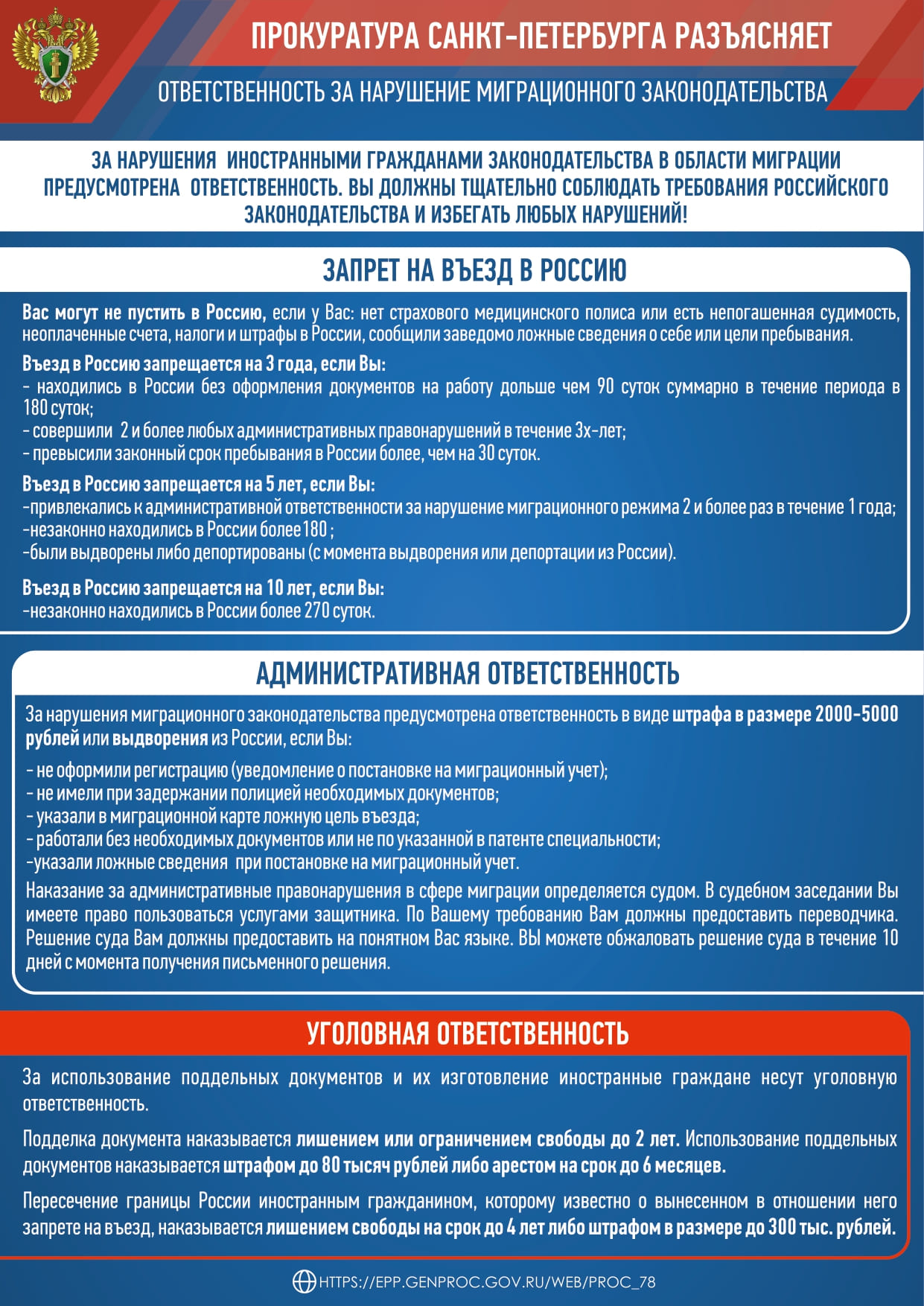ПАМЯТКА page 0001 4