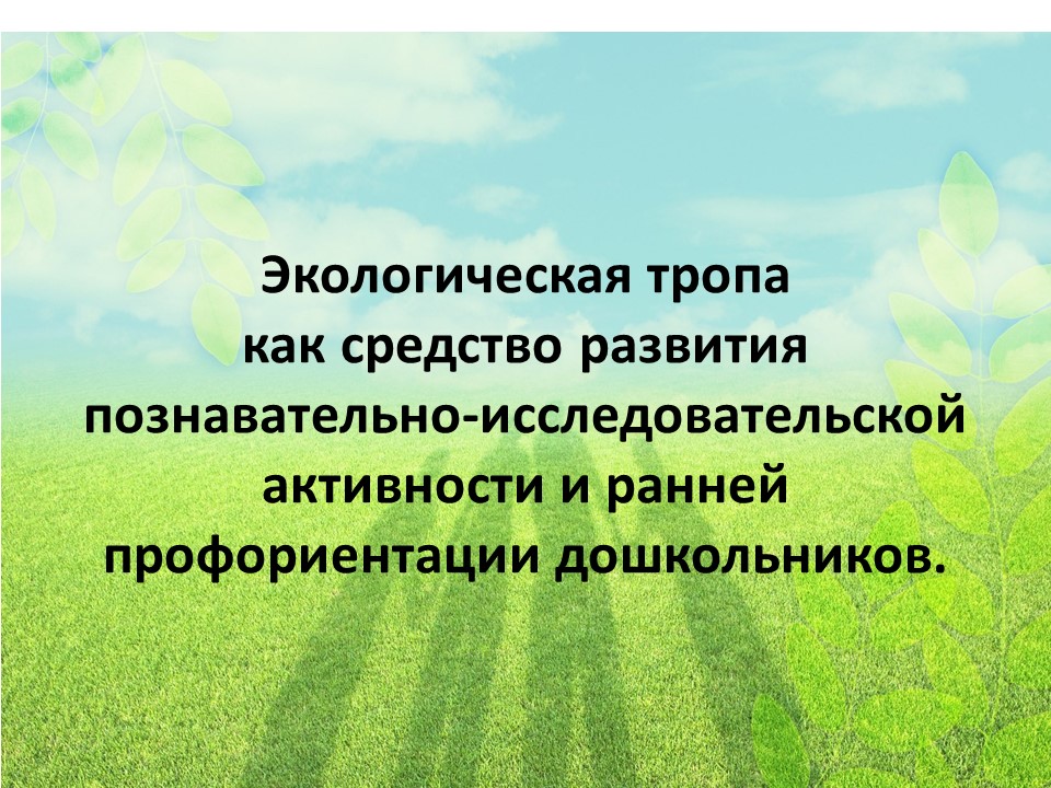 Слайд1
