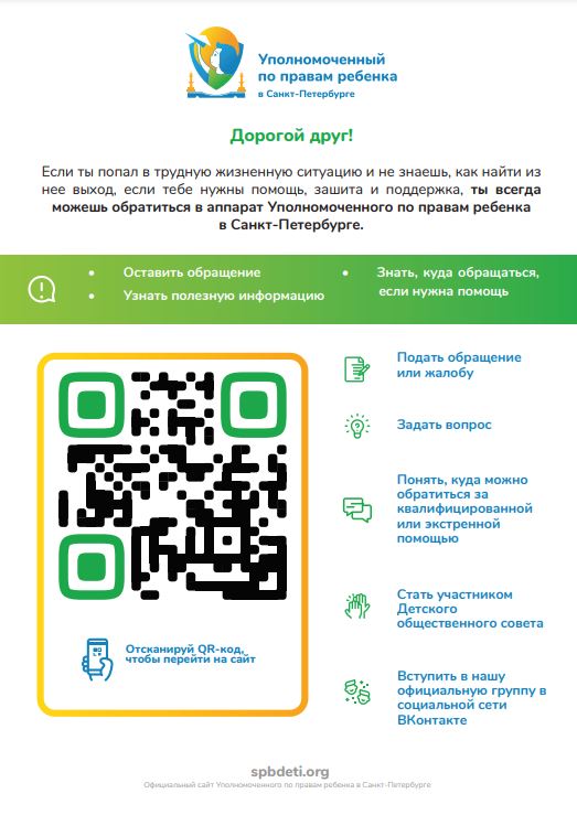 Снимок