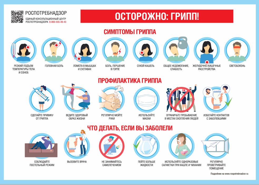 баннер 4