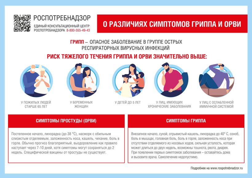 баннер 6