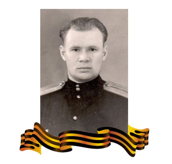 демин