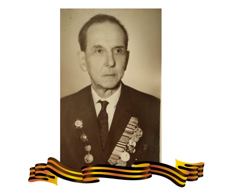 нов 1