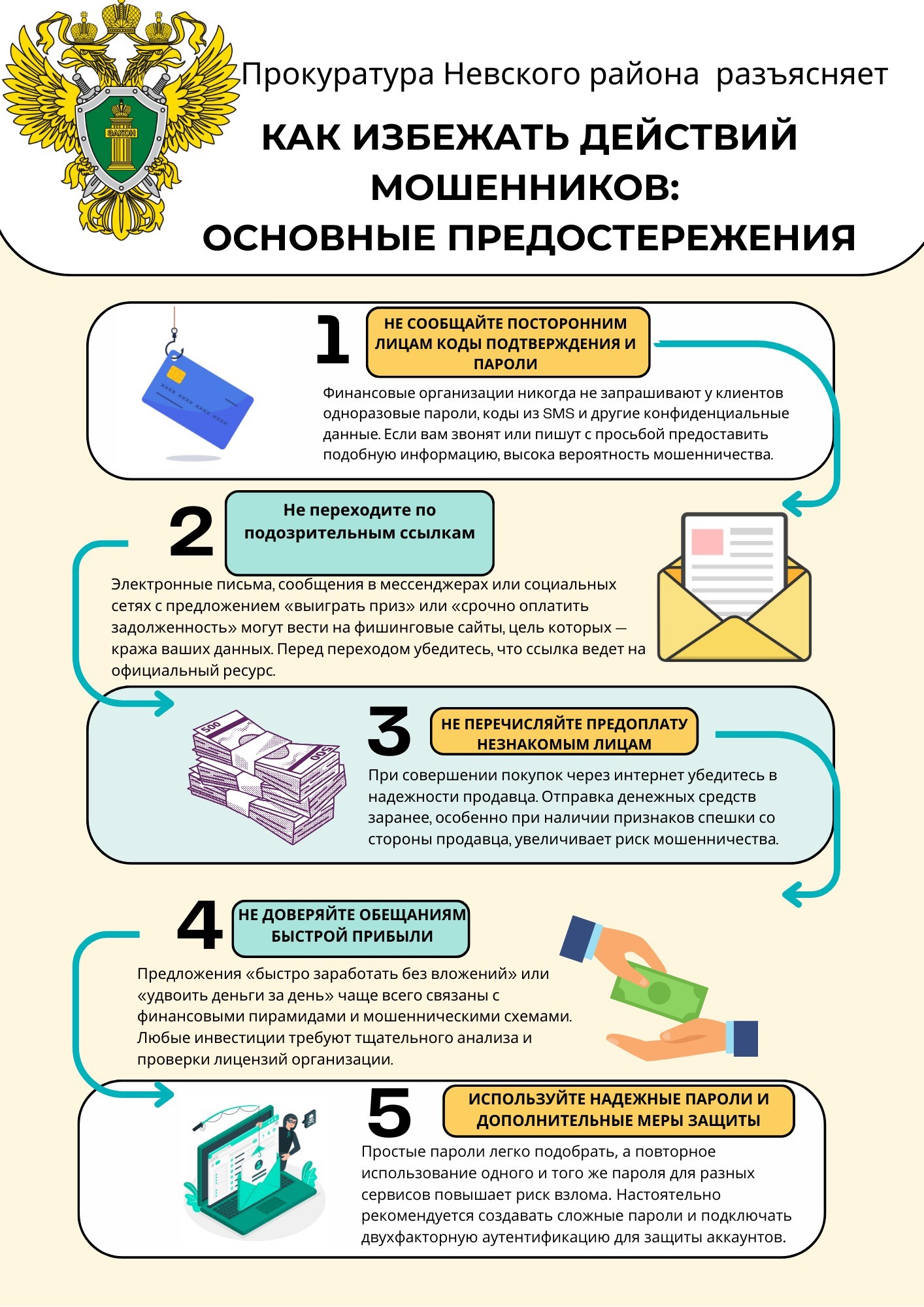 плакат1
