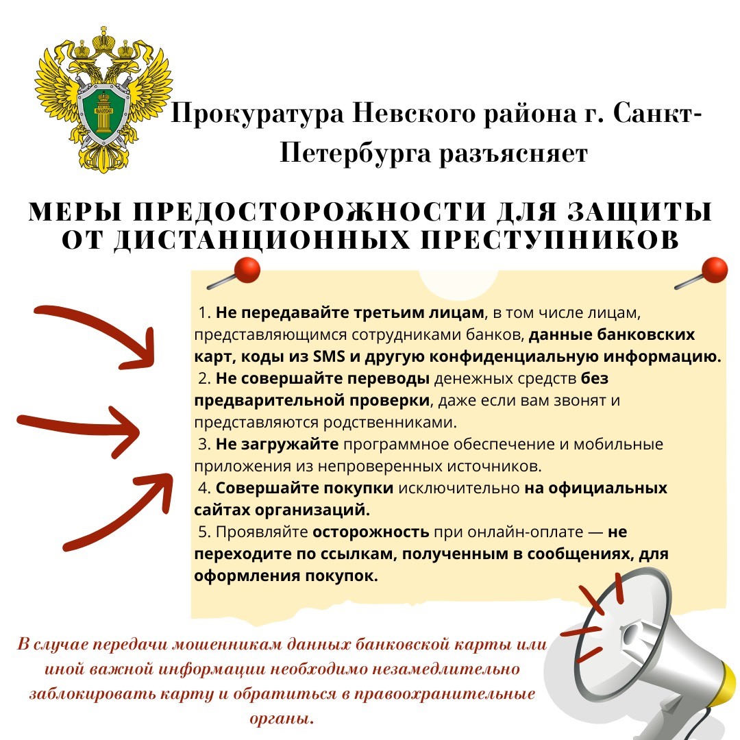 плакат 2