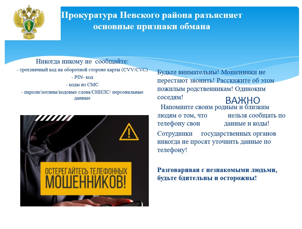 плакат 3