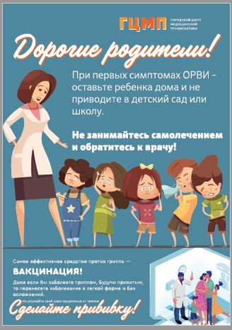 пппппп